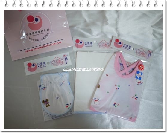 ▌三寶媽碎碎念▌野蠻小王子之敗家清單(戰利品)分享 及 孕期保養