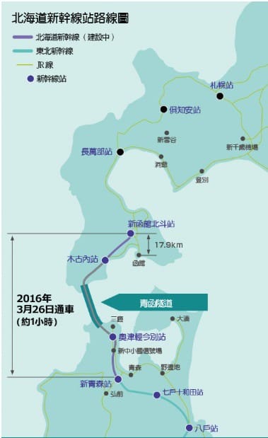 北海道5