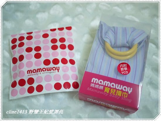 ▌三寶媽碎碎念▌14w~17w ♥ 三寶性別大開獎