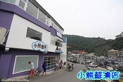 ▌宜蘭景點▌真正透沁涼♥東岳湧泉 ♥ 比吃冰還消暑的戲水景點!同場加映南方澳觀景台