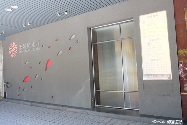 ▌四寶弟孕期紀錄▌孕期紀錄♥22週禾馨高層次超音波、11週非侵入性產前染色體檢測NIPS♥