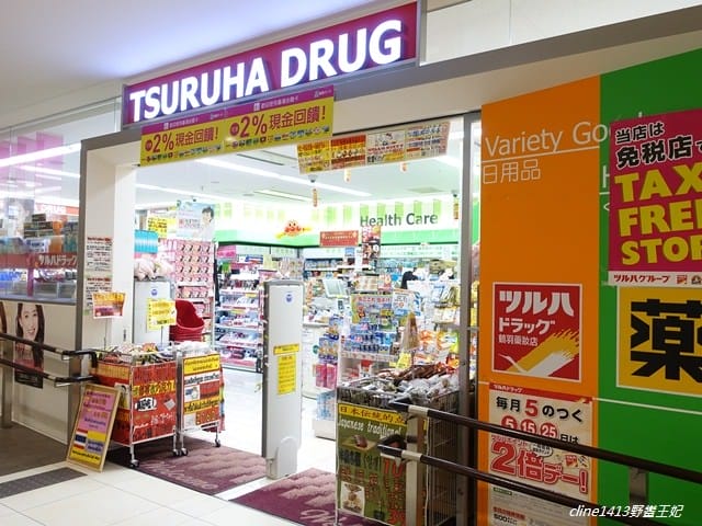 ▌北海道必買▌好像來到一座遊樂場♥新千歲機場♥必吃必買必逛購物攻略! 機場裡居然有露天溫泉及電影院! - 第9張圖 ▌北海道必買▌好像來到一座遊樂場♥新千歲機場♥必吃必買必逛購物攻略! 機場裡居然有露天溫泉及電影院!