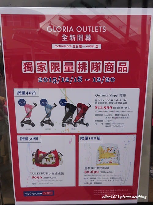 ▌桃園新景點▌血拚不用飛出國♥Gloria Outlets華泰名品城♥全台首座露天精品OUTLET必逛必買攻略