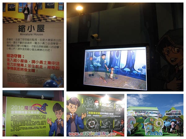 ▌宜蘭童玩節▌旅行    是為了累積更多幸福的回憶~ 羅騰堡*[2010宜蘭童玩節]