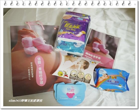 ▌三寶媽碎碎念▌野蠻小王子之敗家清單(戰利品)分享 及 孕期保養