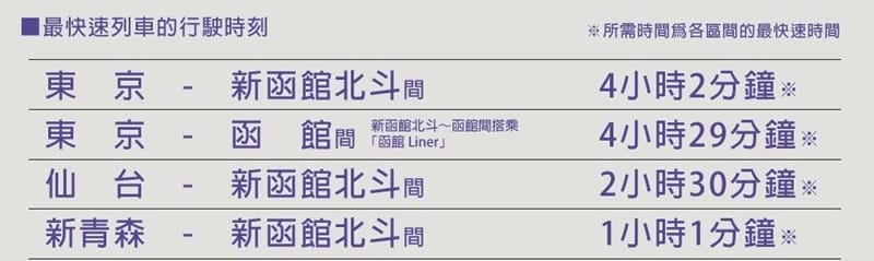 北海道8