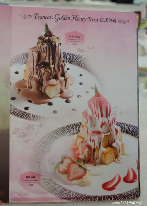 ▌板橋親子餐廳▌♥有兒童遊戲區的跳舞香水♥(板橋中山店)媽媽優雅享用貴婦下午茶、小朋友可以玩遊戲