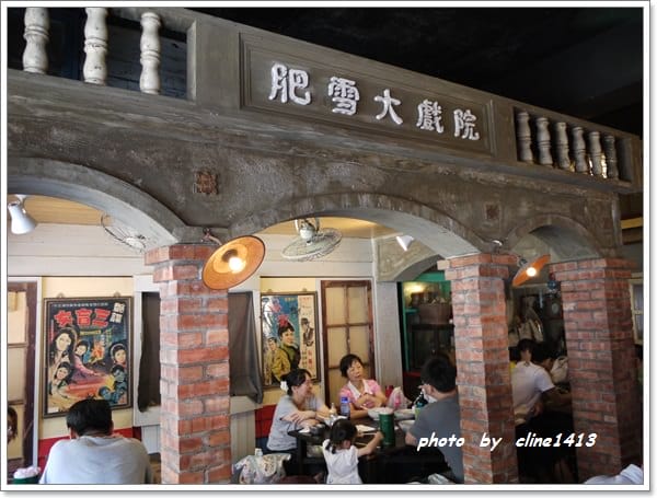 【台北景點】三峽˙花岩山林&一堆寫不完的食記