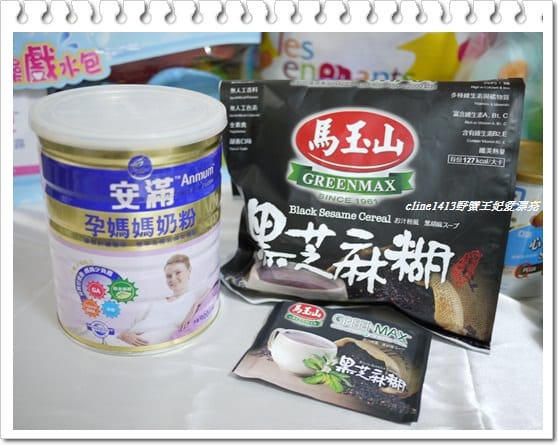 ▌三寶媽碎碎念▌野蠻小王子之敗家清單(戰利品)分享 及 孕期保養