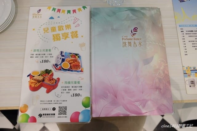 ▌板橋親子餐廳▌♥有兒童遊戲區的跳舞香水♥(板橋中山店)媽媽優雅享用貴婦下午茶、小朋友可以玩遊戲