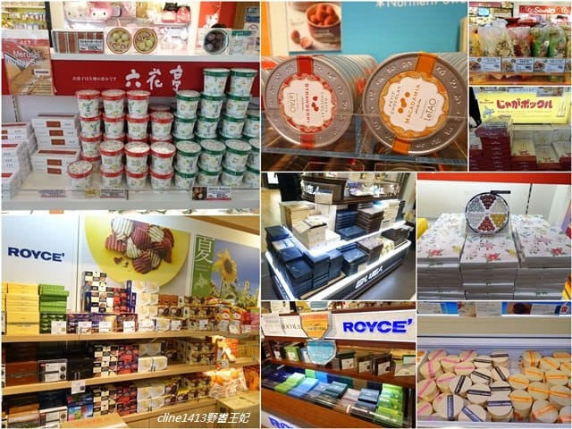 ▌北海道必買▌好像來到一座遊樂場♥新千歲機場♥必吃必買必逛購物攻略! 機場裡居然有露天溫泉及電影院! - 第72張圖 ▌北海道必買▌好像來到一座遊樂場♥新千歲機場♥必吃必買必逛購物攻略! 機場裡居然有露天溫泉及電影院!