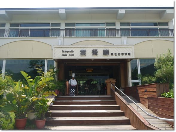 【苗栗景點】夢想的莊園~苗栗˙巧克力雲莊