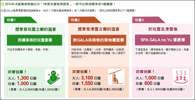 螢幕快照 2016-03-19 下午9.51.31