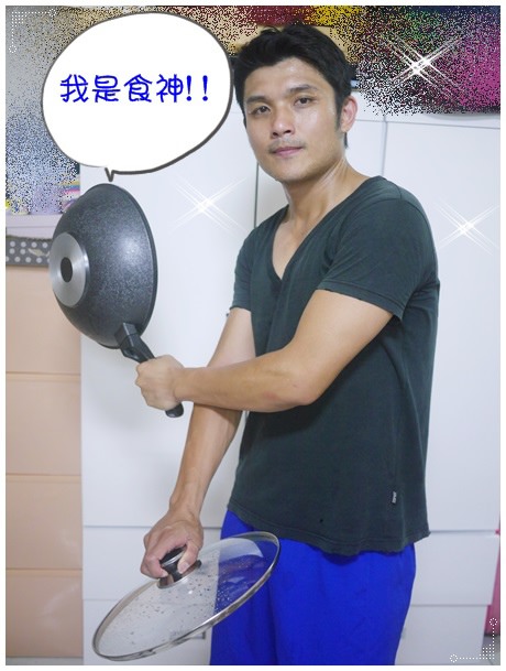【料理】型男大主廚的美味料理就靠它♥ZAWA歐廚寶˙鈦讚鍋 ♥(送長原木鍋鏟x10支)