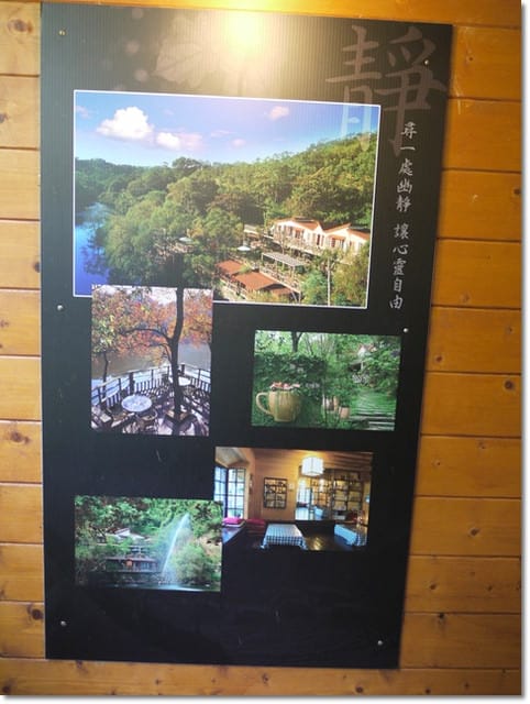 ▌苗栗景點▌苗栗賞桐好地方~清幽寧靜【湖畔花時間】
