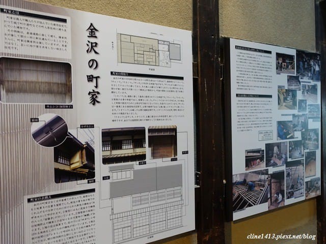 ▌日本。石川▌金澤必訪景點。小京都♥東茶屋街散策♥長町五武屋敷跡