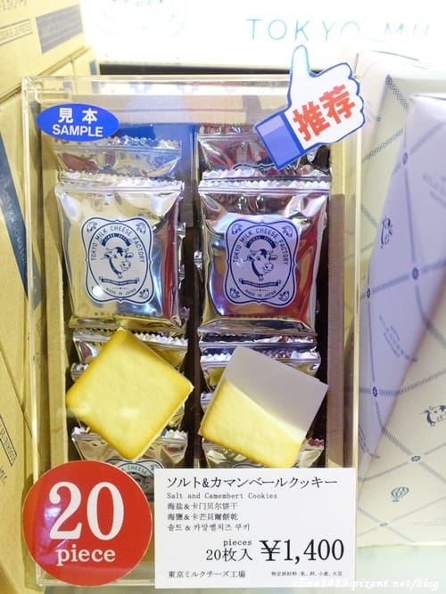 ▌東京必買伴手禮▌♥TOKYO MILK CHEESE FACTORY牛奶起士餅乾♥晴空塔、成田機場必買熱門伴手禮