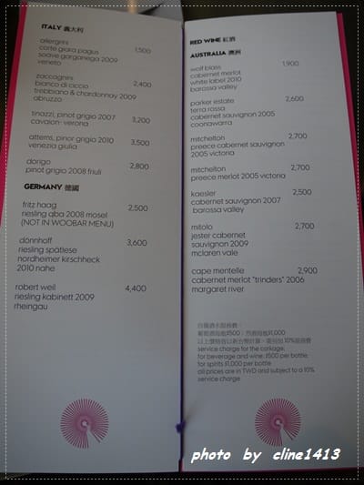 ★紫醉金迷˙W   HOTEL 【紫艷酒吧】奢華貴婦趴