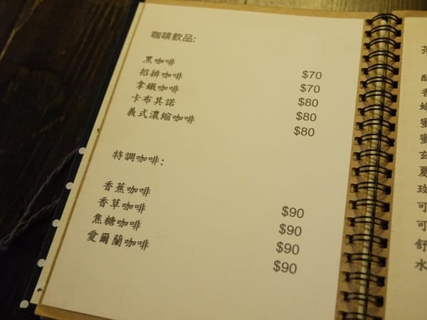【巷弄美食】絕對要推的~板橋*C/P值超高的可愛小店♥Eating♥