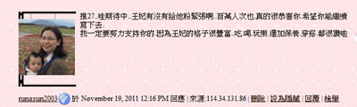 ▌三寶媽碎碎念▌♥揮別低潮迎接新生命♥13w孕期紀錄&滿滿的感謝 !