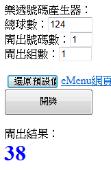 ▌三寶媽碎碎念▌小王子四個月囉!超可愛的收涎餅乾♥NIJI cupcake♥給他吃甜甜