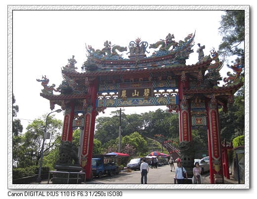 病房同樂會 ~<苺圃>採草莓趣