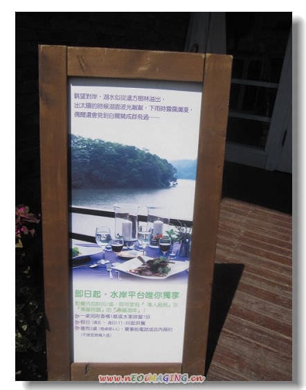 ▌苗栗景點▌仲夏*幸福薰衣草森林之旅[明德店]