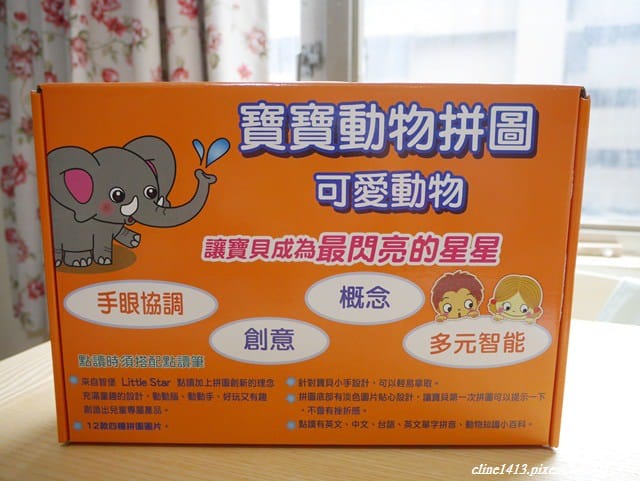 ▌已結團▌低於市價四折♥Little Star智堡點讀筆♥新品可點讀寶寶動物拼圖+「首團」英文天才史瑞克套書限(全系列大團購)
