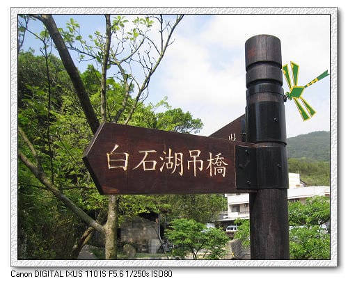 病房同樂會 ~<苺圃>採草莓趣