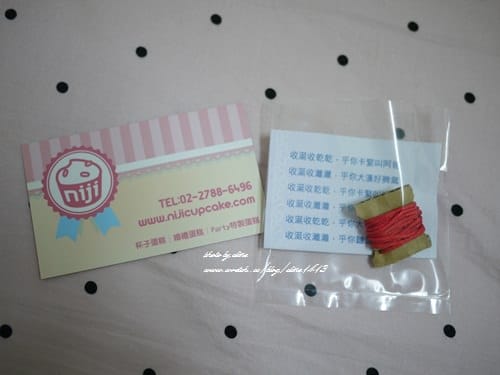 ▌三寶媽碎碎念▌小王子四個月囉!超可愛的收涎餅乾♥NIJI cupcake♥給他吃甜甜