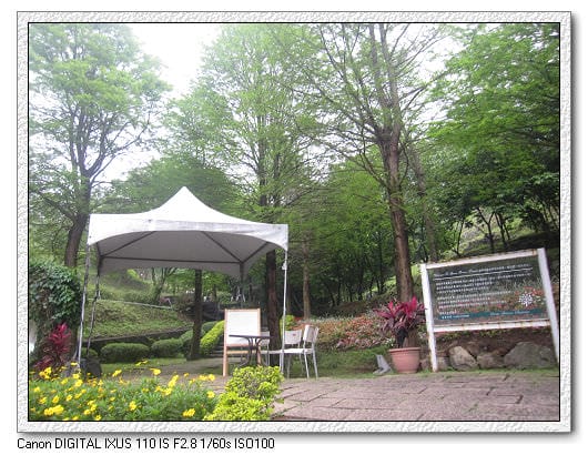 ▌陽明山美食▌綠風莊園~踏青去