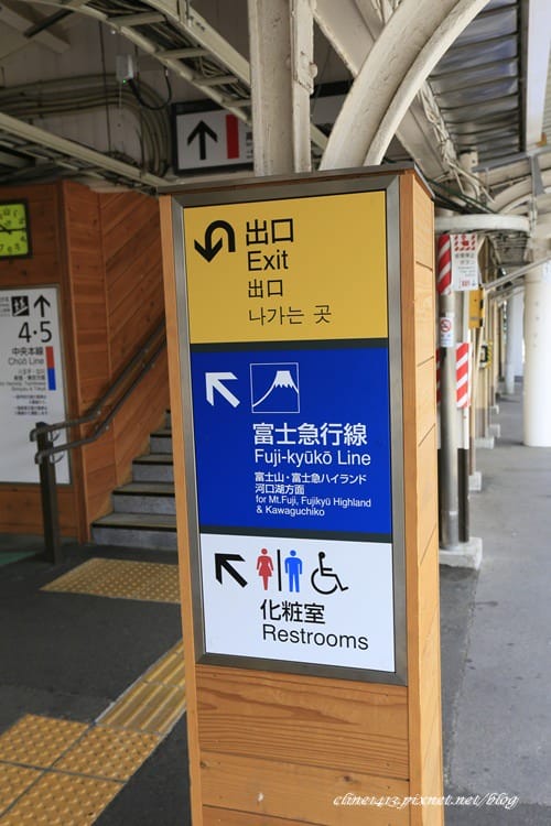 ▌河口湖 ▌河口湖交通&必訪景點♥富士急樂園 、湯瑪士樂園、湯瑪士火車及♥ by 陽光男孩 - 第24張圖 ▌河口湖 ▌河口湖交通&必訪景點♥富士急樂園 、湯瑪士樂園、湯瑪士火車及♥ by 陽光男孩
