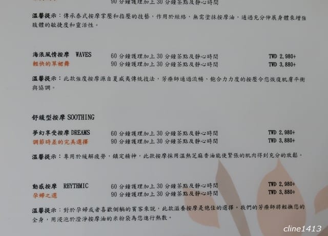 ▌墾丁住宿推薦▌全台十大親子飯店♥墾丁凱撒大飯店♥爸媽度假變的好輕鬆(小凱撒兒童營、悅椿孕婦Spa親子DIY)