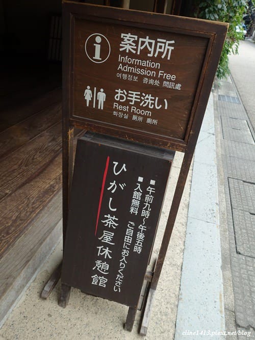 ▌日本。石川▌金澤必訪景點。小京都♥東茶屋街散策♥長町五武屋敷跡