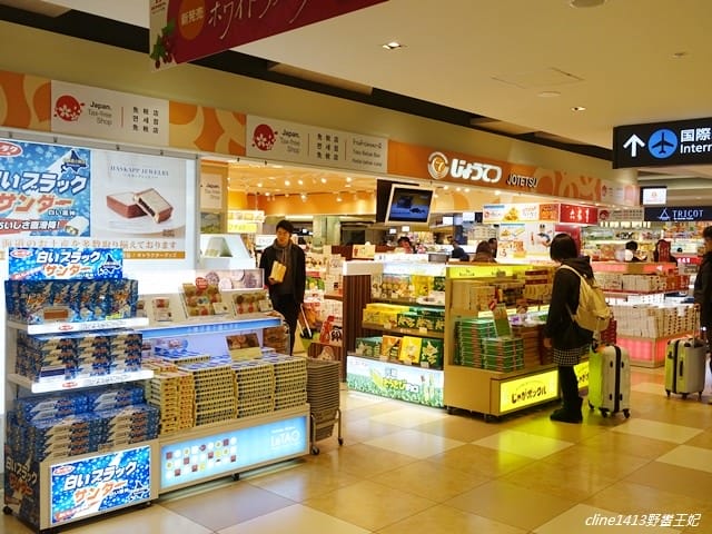 ▌北海道必買▌好像來到一座遊樂場♥新千歲機場♥必吃必買必逛購物攻略! 機場裡居然有露天溫泉及電影院! - 第64張圖 ▌北海道必買▌好像來到一座遊樂場♥新千歲機場♥必吃必買必逛購物攻略! 機場裡居然有露天溫泉及電影院!