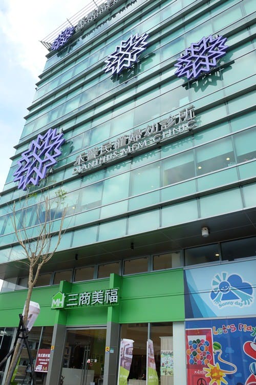 ▌四寶弟孕期紀錄▌孕期紀錄♥22週禾馨高層次超音波、11週非侵入性產前染色體檢測NIPS♥