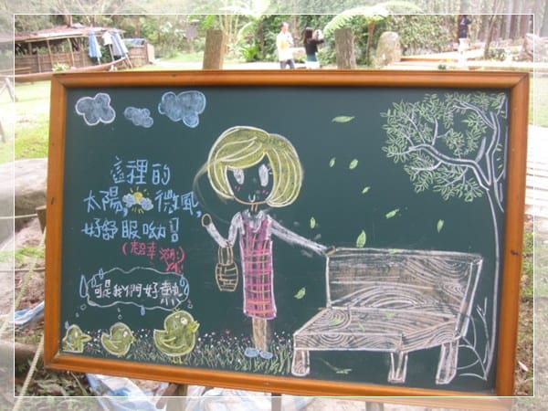 ▌苗栗景點 ▌我在森林綠海!山那邊*綠葉方舟