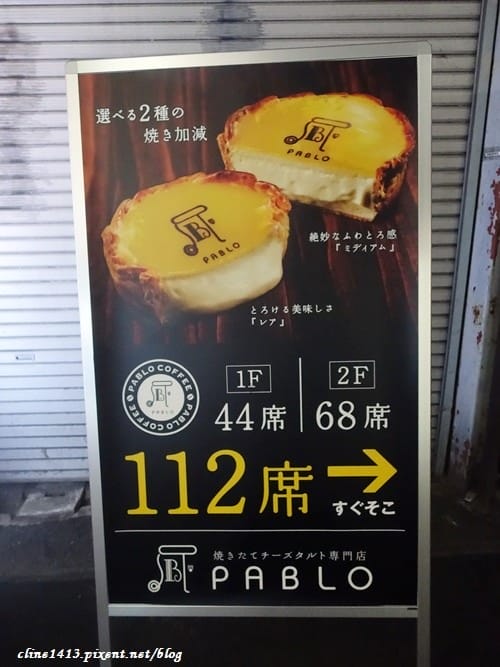 ▌東京必吃美食▌表參道♥Luke’s Lobster龍蝦三明治、Garrett Popcorn爆米花、PABLO 半熟起司塔♥每一口都可以吃到滿滿的龍蝦肉