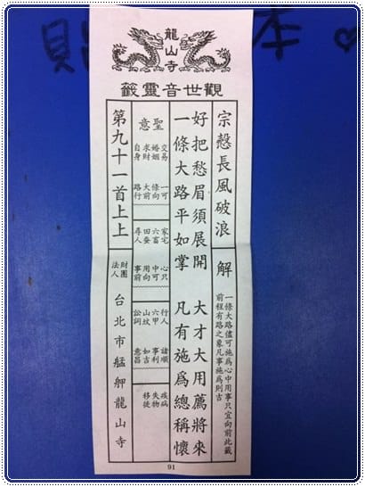 ▌三寶媽碎碎念▌♥意外的三寶來報到♥