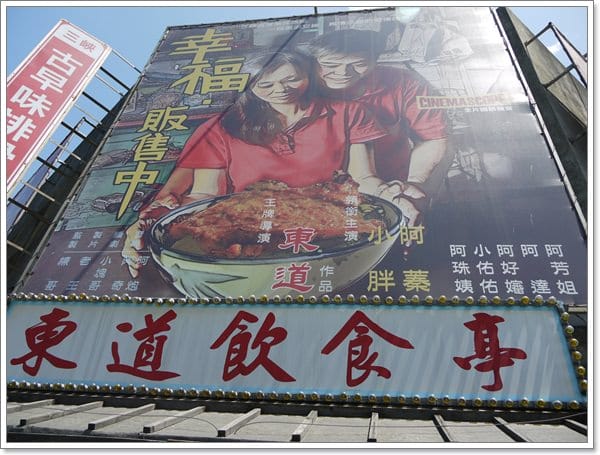 【台北景點】三峽˙花岩山林&一堆寫不完的食記