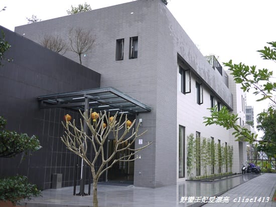 ▌宜蘭民宿▌礁溪溫泉泡湯趣 ♥綠動˙湯泉原宿♥