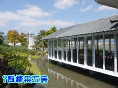 ▌宜蘭景點▌真正透沁涼♥東岳湧泉 ♥ 比吃冰還消暑的戲水景點!同場加映南方澳觀景台