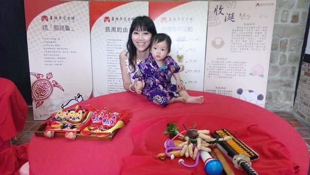 ▌三寶媽碎碎念▌【1Y】蘆洲李宅抓周趣♥很嗨森的老木vs臭臉小王子♥