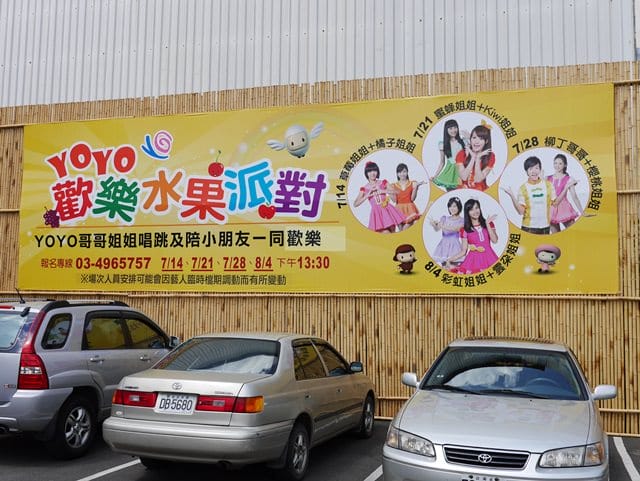 【觀光工廠】♥白木屋品牌探索館♥Fun暑假! 親子同樂,幸福DIY的好地方
