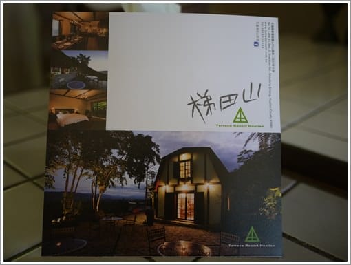 ▌花蓮民宿▌彷彿置身荷蘭小鎮的絕景民宿 ♥ (花蓮)梯田山民宿