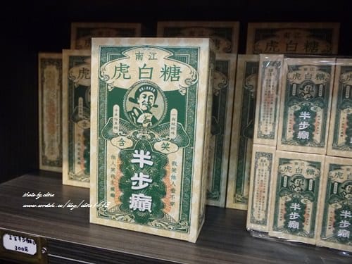 【宜蘭景點】充滿幸福味道˙大人小孩都瘋狂的水上玻璃屋♥菓風糖果工房♥