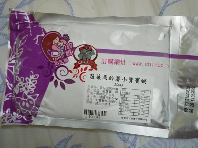 【IY副食品】挑戰新口味♥鈞媽御食堂♥讓媽咪更輕鬆!