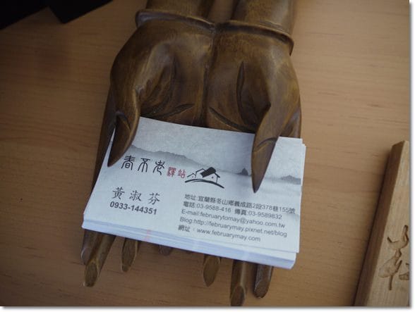 宜蘭【春不老驛站】民宿˙坐擁美景的包棟新體驗