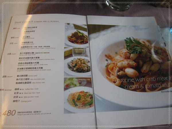 ▌桃園美食▌倘佯在綠風裡 ~ 中壢 [綠風草原]餐廳