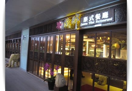▌新板橋下午茶▌HANA <板橋環球店> 下午茶